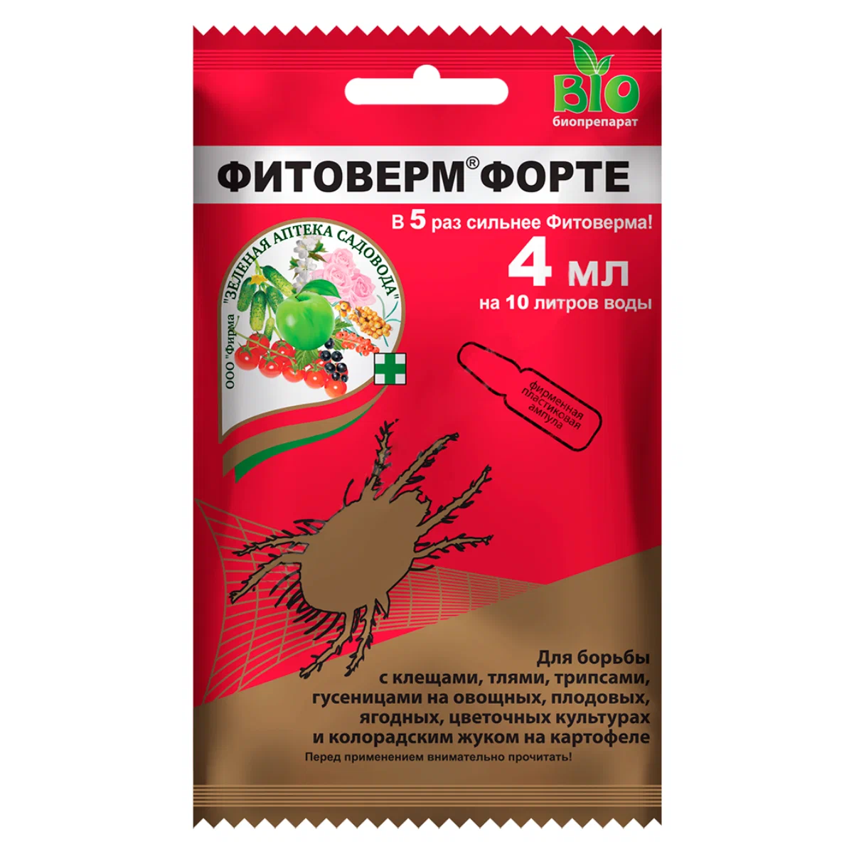 Инсектицид от паутинного клеща. Инсектицид Фитоверм-форте 50мл (био) 48шт зас (на 250л). Фитоверм 4мл. Фитоверм пластик амп 4 мл/150шт. Фитоверм 4мл (защита от вредителей) вх х150.