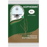 Корневин (стимулятор корнеобразования) 5гр.