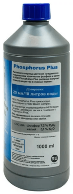 HESI Phosphorus Plus 1 L