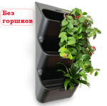 Фитомодуль BOXSAND-6 (30х65 см). Черный, без горшков, 6 растений.