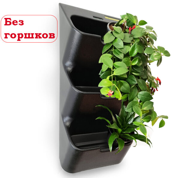 Фитомодуль BOXSAND-6 (30х65 см). Черный, без горшков, 6 растений.