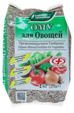 ОМУ "Для овощей", 1 кг