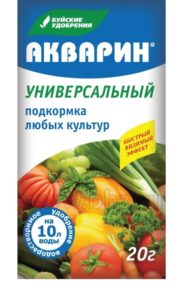 Водорастворимое удобрение Акварин "Универсальный", марка 5,  20 гр