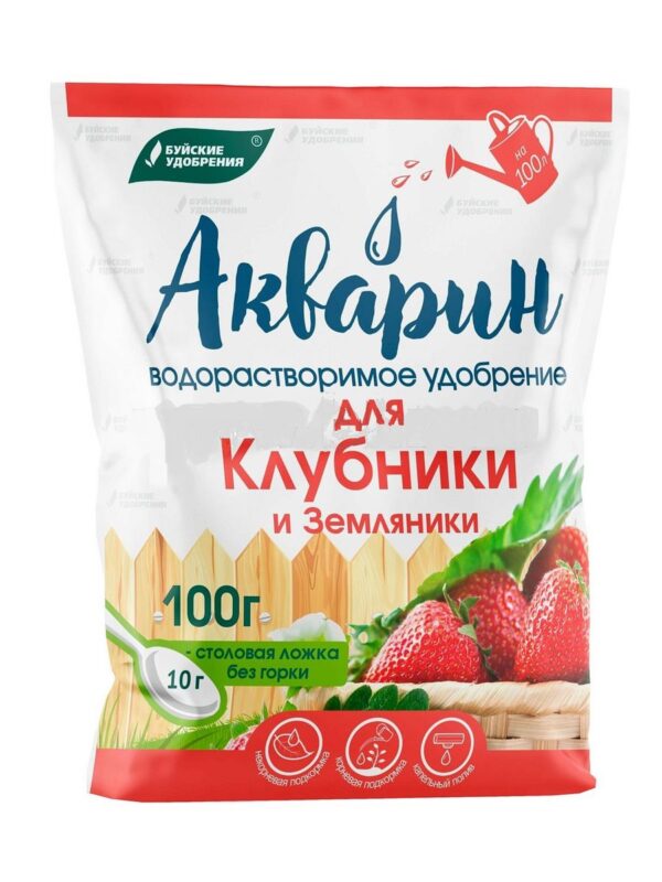 Водорастворимое удобрение Акварин "Для клубники и земляники", марка 10, 100 гр